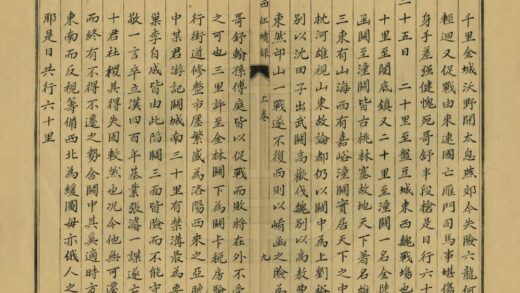 04313 西征续录 0.jpg