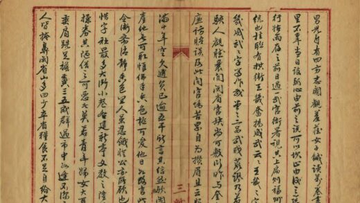 04314 恐省子鸿雪留踪 0.jpg