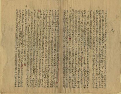 04319 游蜀日记 0.jpg