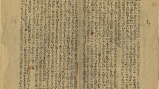 04319 游蜀日记 0.jpg