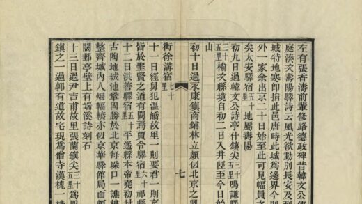 04320 湟中行记 0.jpg