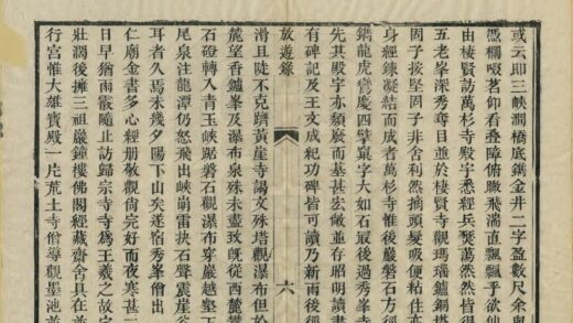 04321 放游录 0.jpg