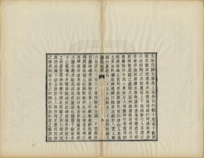 04324 归程纪略 0.jpg