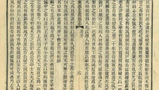 04326 无锡金匮县志 0.jpg