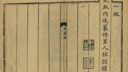 04329 梅里志 0.jpg