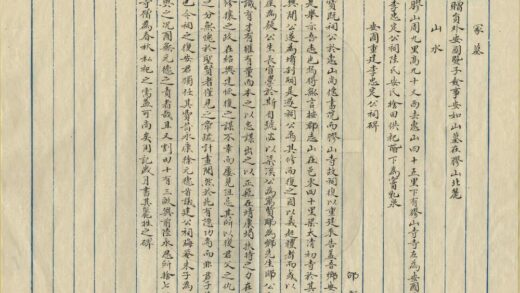 04334 锡金志补 0.jpg