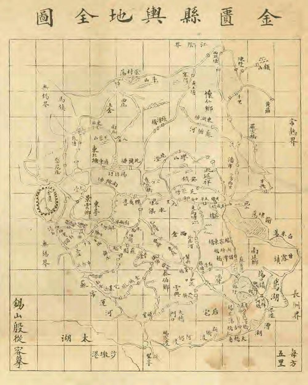 _金匮县舆地全图_