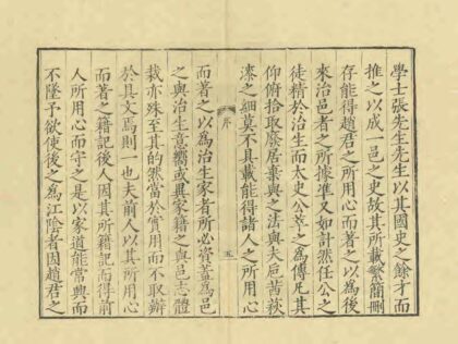 04339 江阴县志 0.jpg