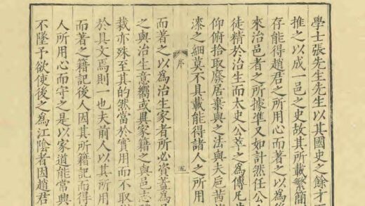 04339 江阴县志 0.jpg