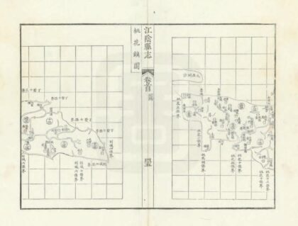 04341 江阴县志 0.jpg