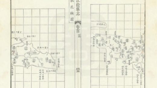 04341 江阴县志 0.jpg