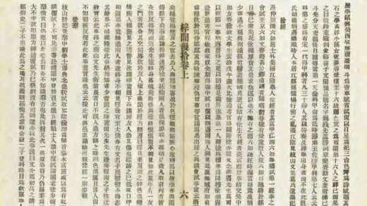 04348 梓闻漫拾 0.jpg