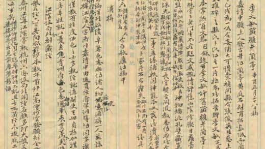 04350 续梓闻漫拾 0.jpg