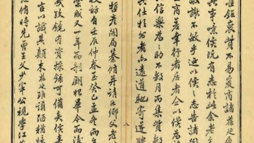 04378 重修嘉善县志 0.jpg