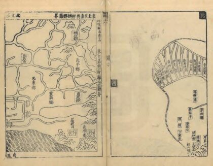 04384 海宁州志 0.jpg