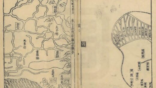 04384 海宁州志 0.jpg