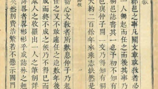 04397 桐乡县志 0.jpg