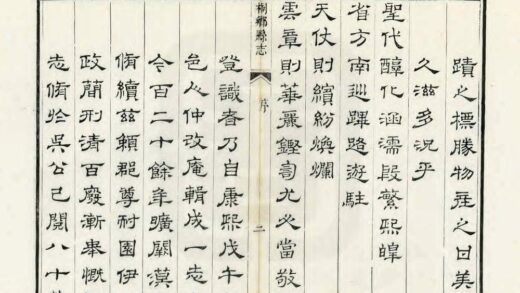 04398 桐乡县志 0.jpg