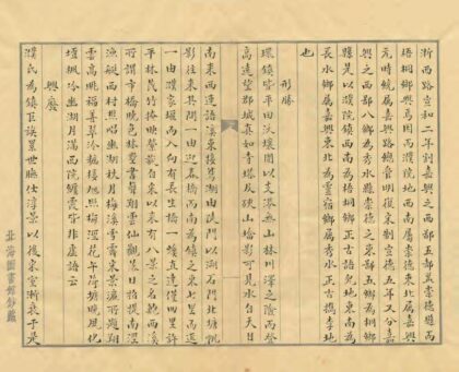 04402 濮镇纪闻 0.jpg