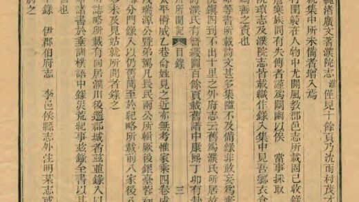 04404 濮川所闻记 0.jpg