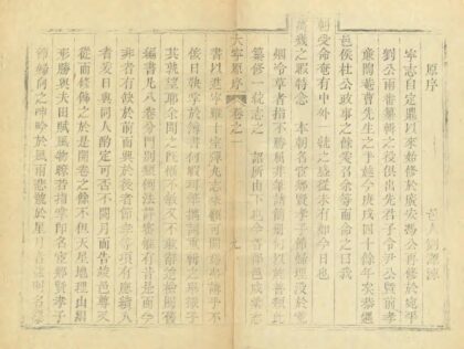 04426 大宁县志 0.jpg