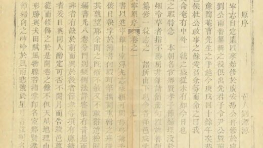 04426 大宁县志 0.jpg