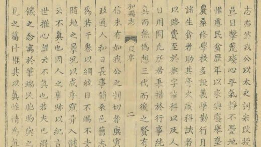 04432 永和县志 0.jpg