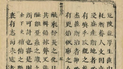 04445 赵城县志 0.jpg