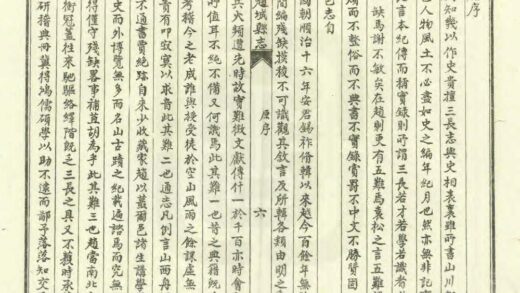 04450 赵城县志 0.jpg