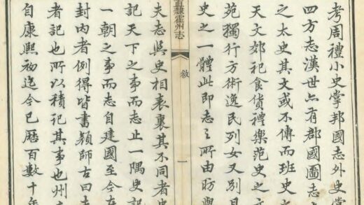 04451 直隶霍州志 0.jpg