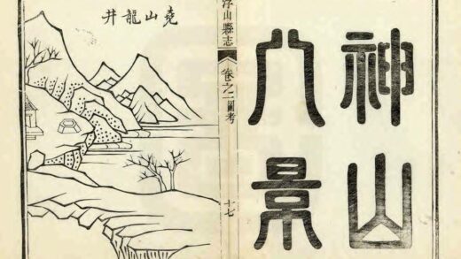 04458 浮山县志 0.jpg