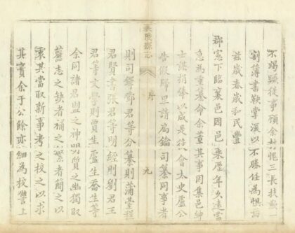 04461 襄陵县志 0.jpg