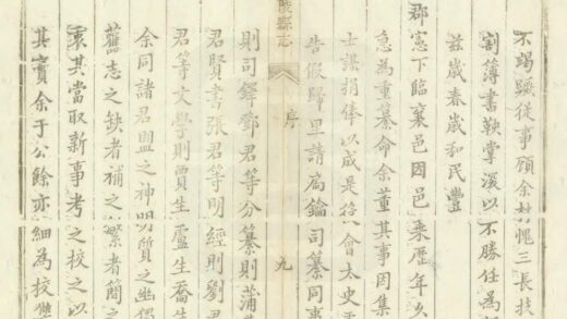 04461 襄陵县志 0.jpg