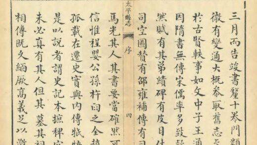 04467 太平县志 0.jpg