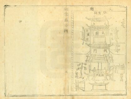 04471 乡宁县志 0.jpg