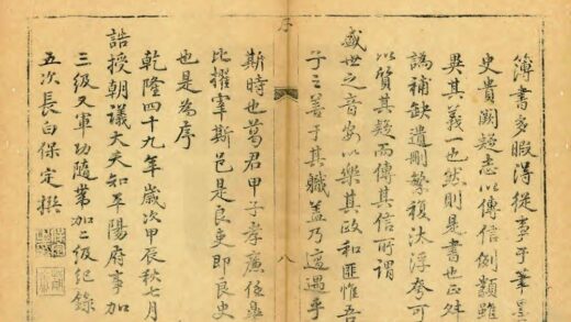 04473 乡宁县志 0.jpg