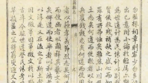 04481 蒲县志 0.jpg