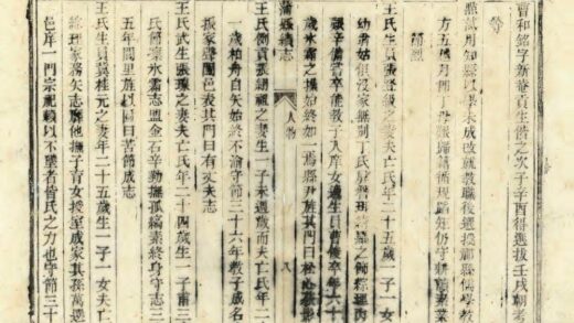 04484 蒲县续志 0.jpg