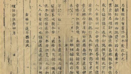 04490 遂平县志 0.jpg