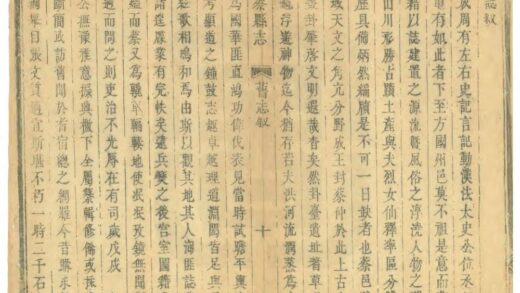 04494 上蔡县志 0.jpg