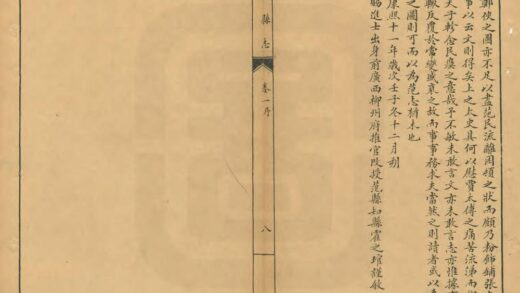 04496 范县志 0.jpg