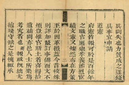 04500 正阳县志 0.jpg