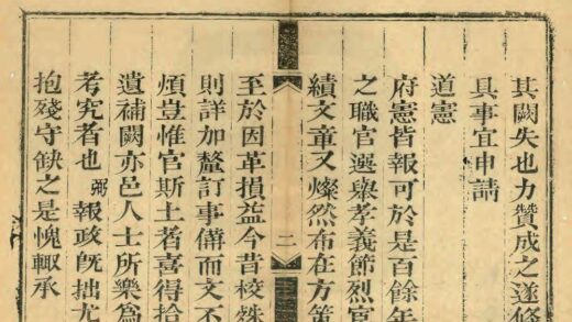 04500 正阳县志 0.jpg