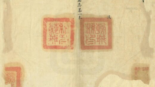 04513 朝城县志略 0.jpg