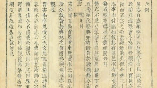 04516 息县续志 0.jpg