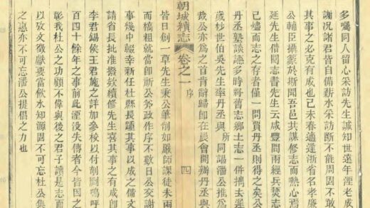 04518 朝城县续志 0.jpg