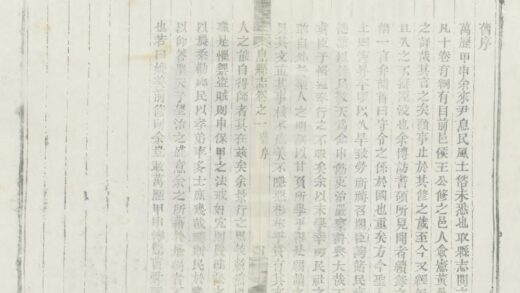 04521 息县志 0.jpg