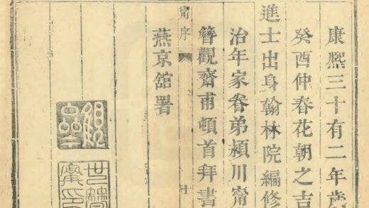 04531 固始县志 0.jpg