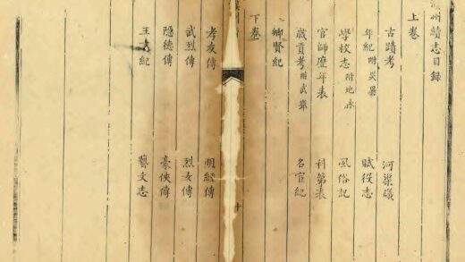 04535 濮州续志 0.jpg