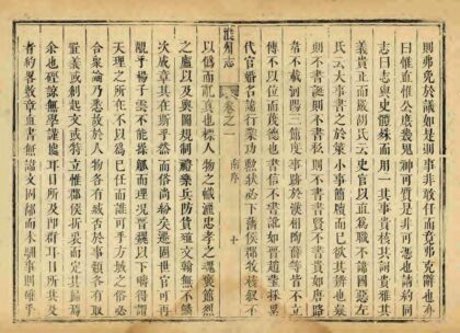 04537 濮州志 0.jpg